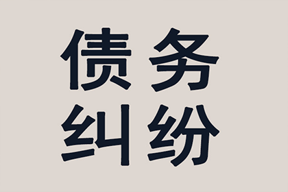 信用卡本金还款协商攻略